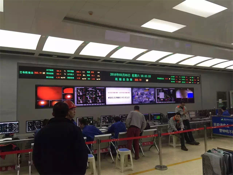 永濟電廠