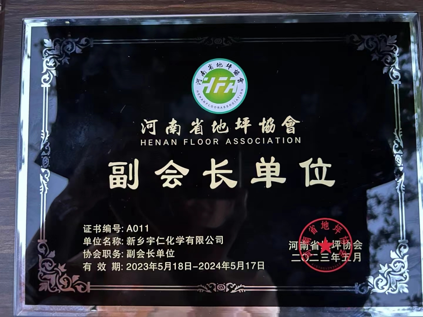 1689232938967363.jpg 圖片_20230713152403.jpg